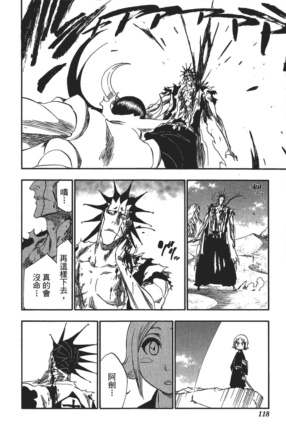 第114页