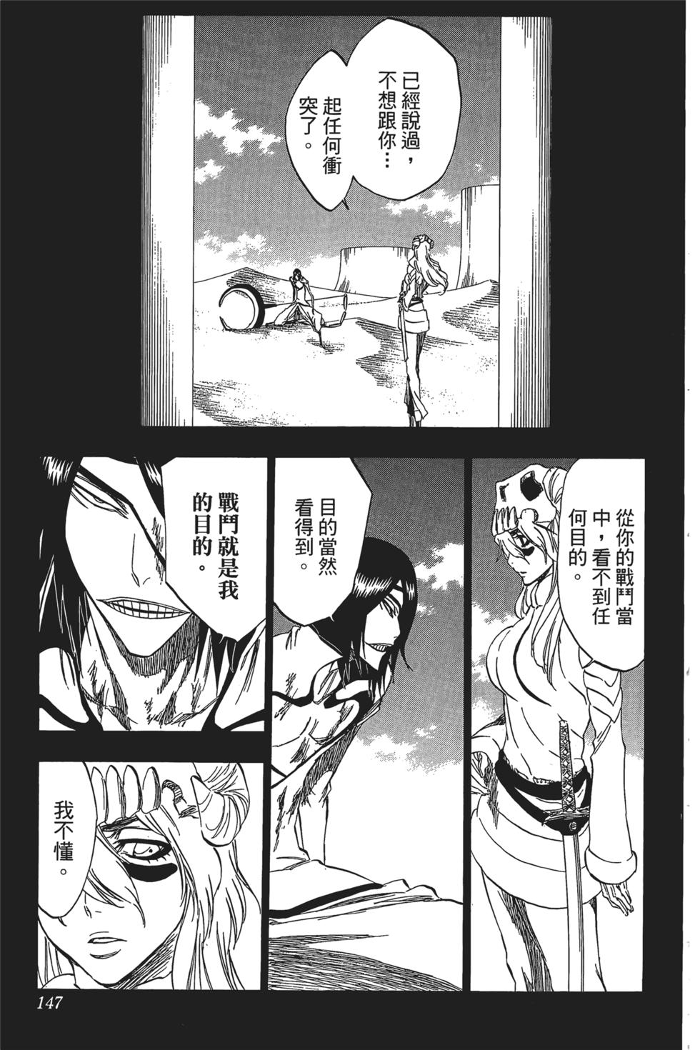 第142页
