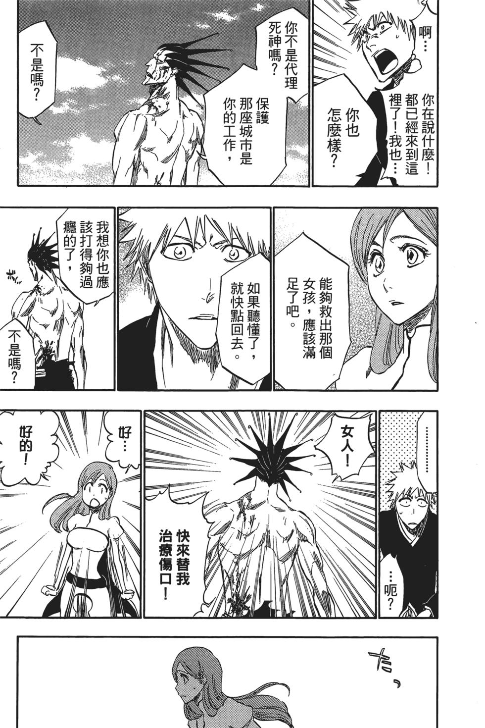 第152页