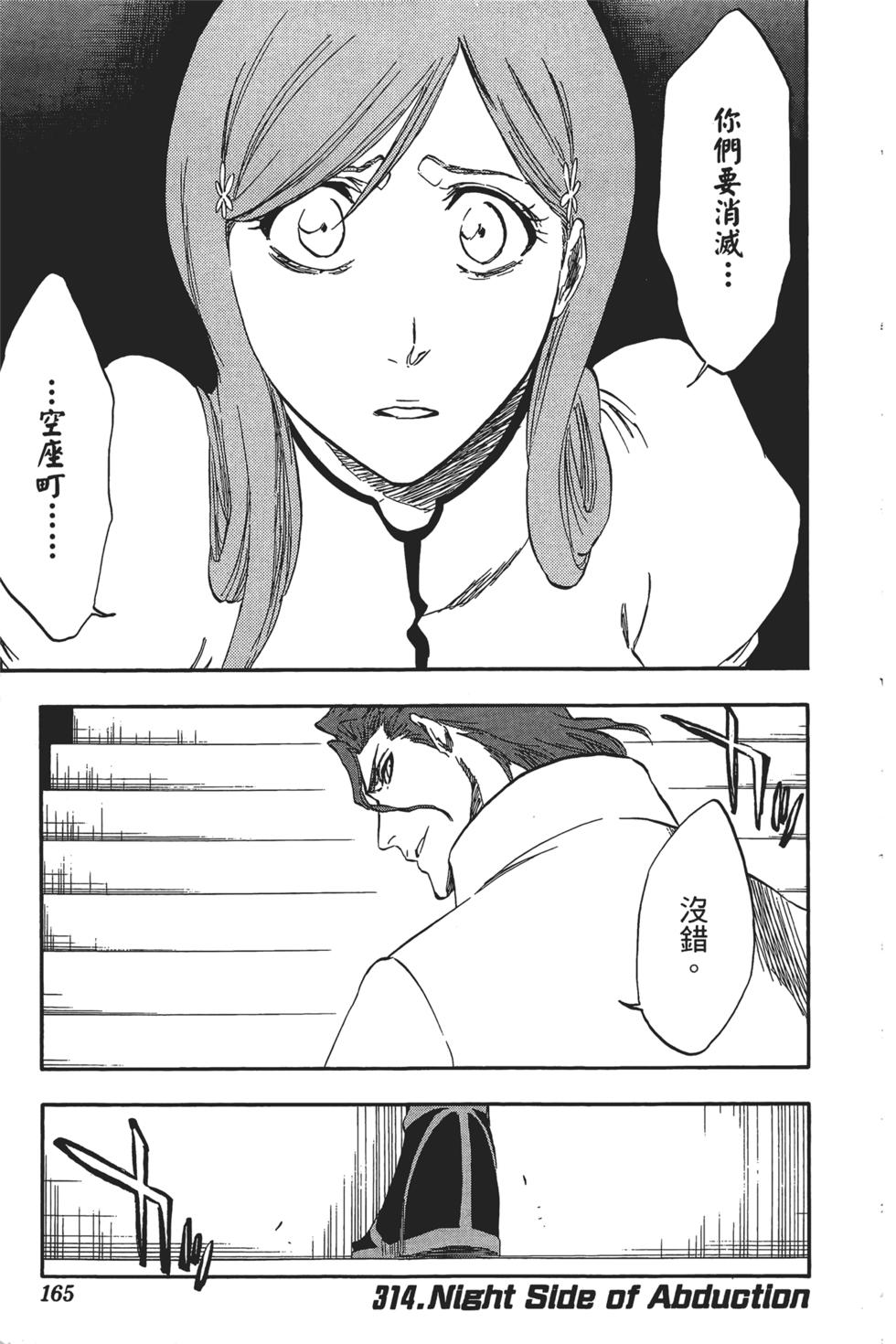 第160页