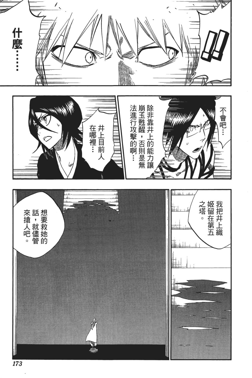 第166页