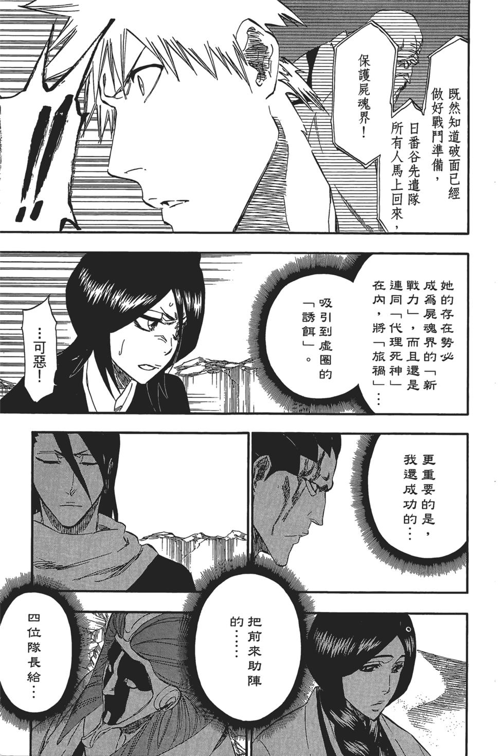第168页
