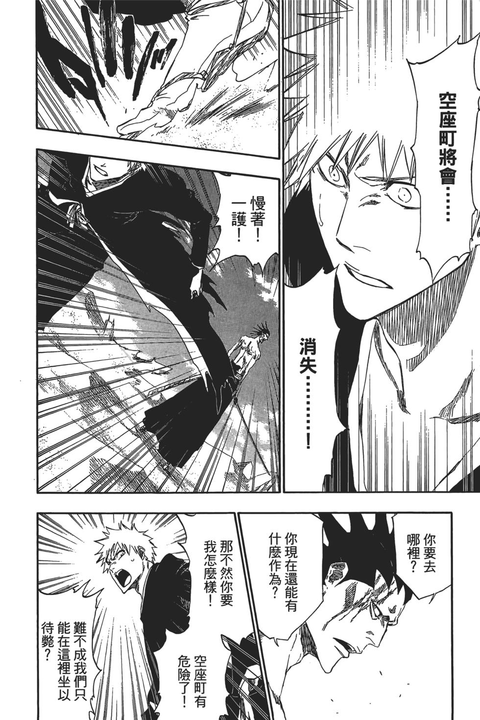 第173页