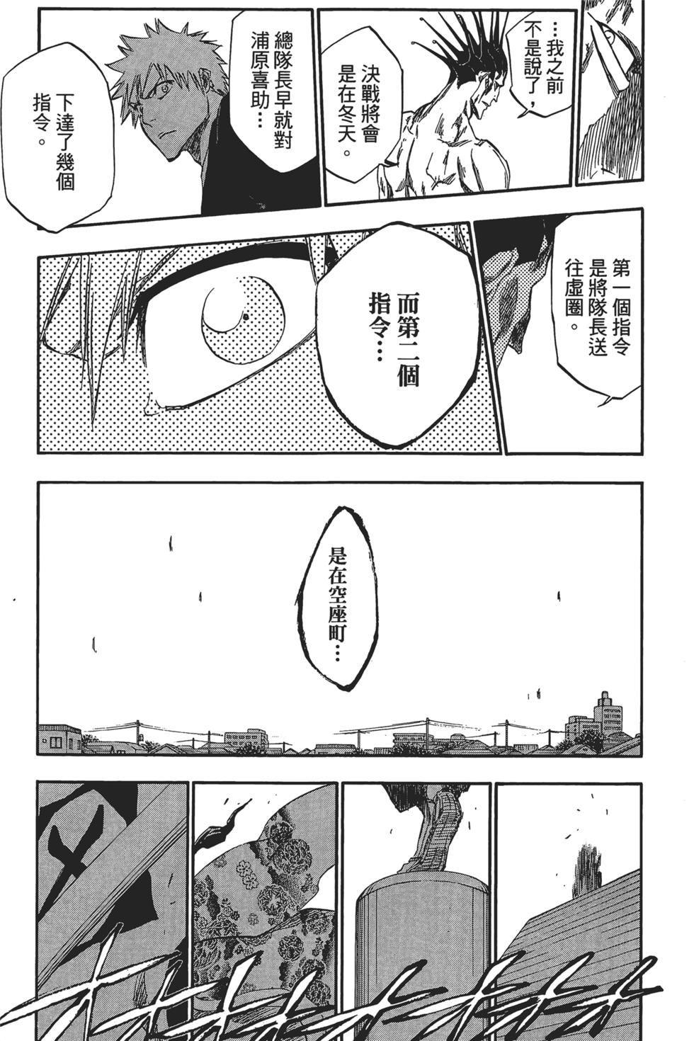 第174页