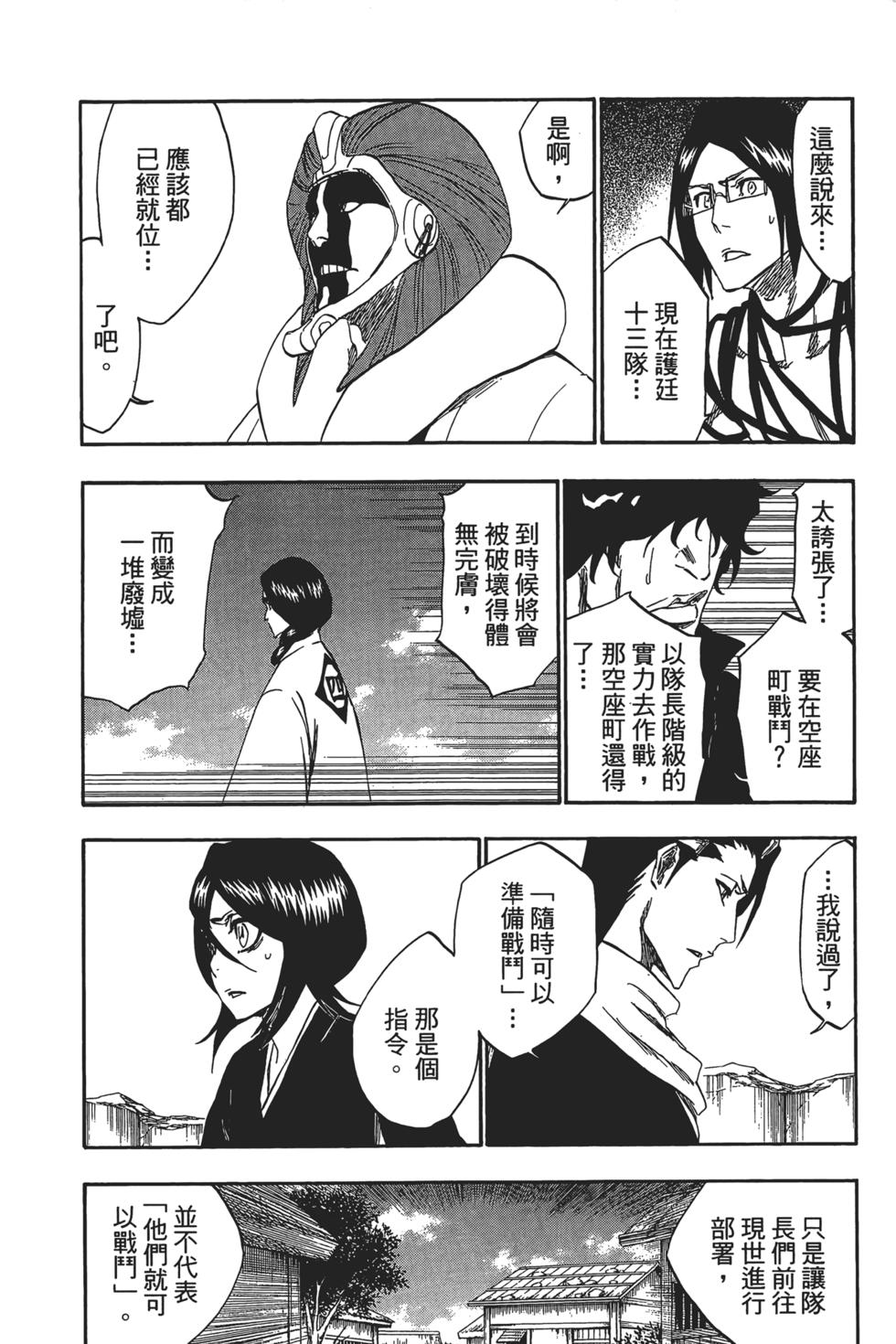 第179页