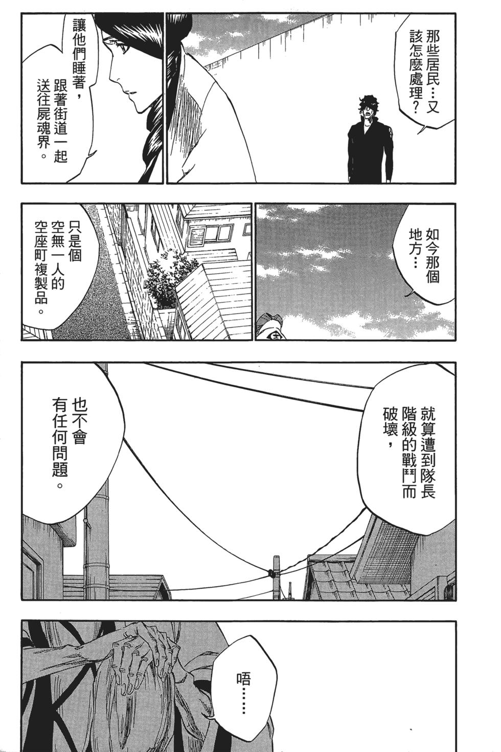 第182页