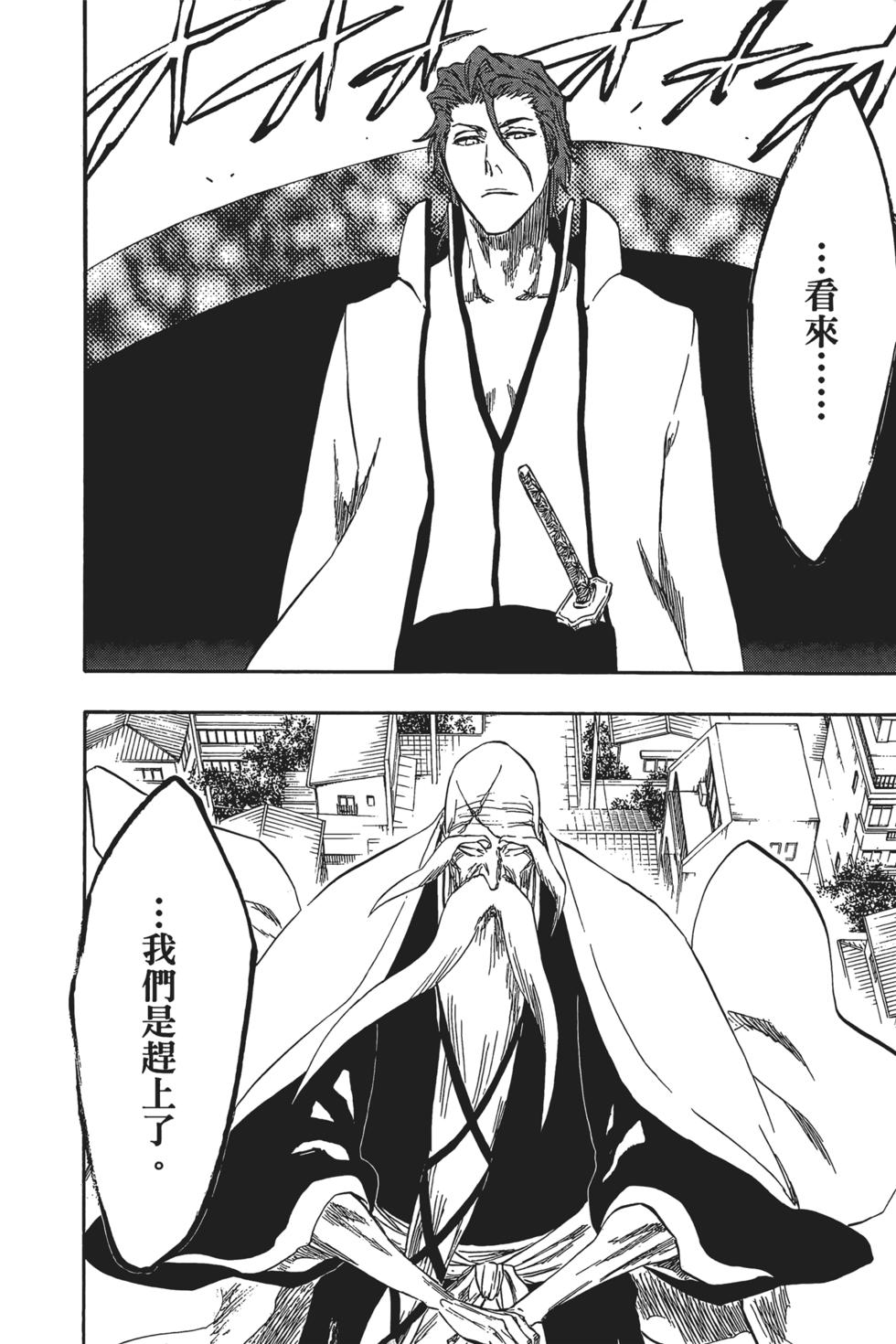 第183页