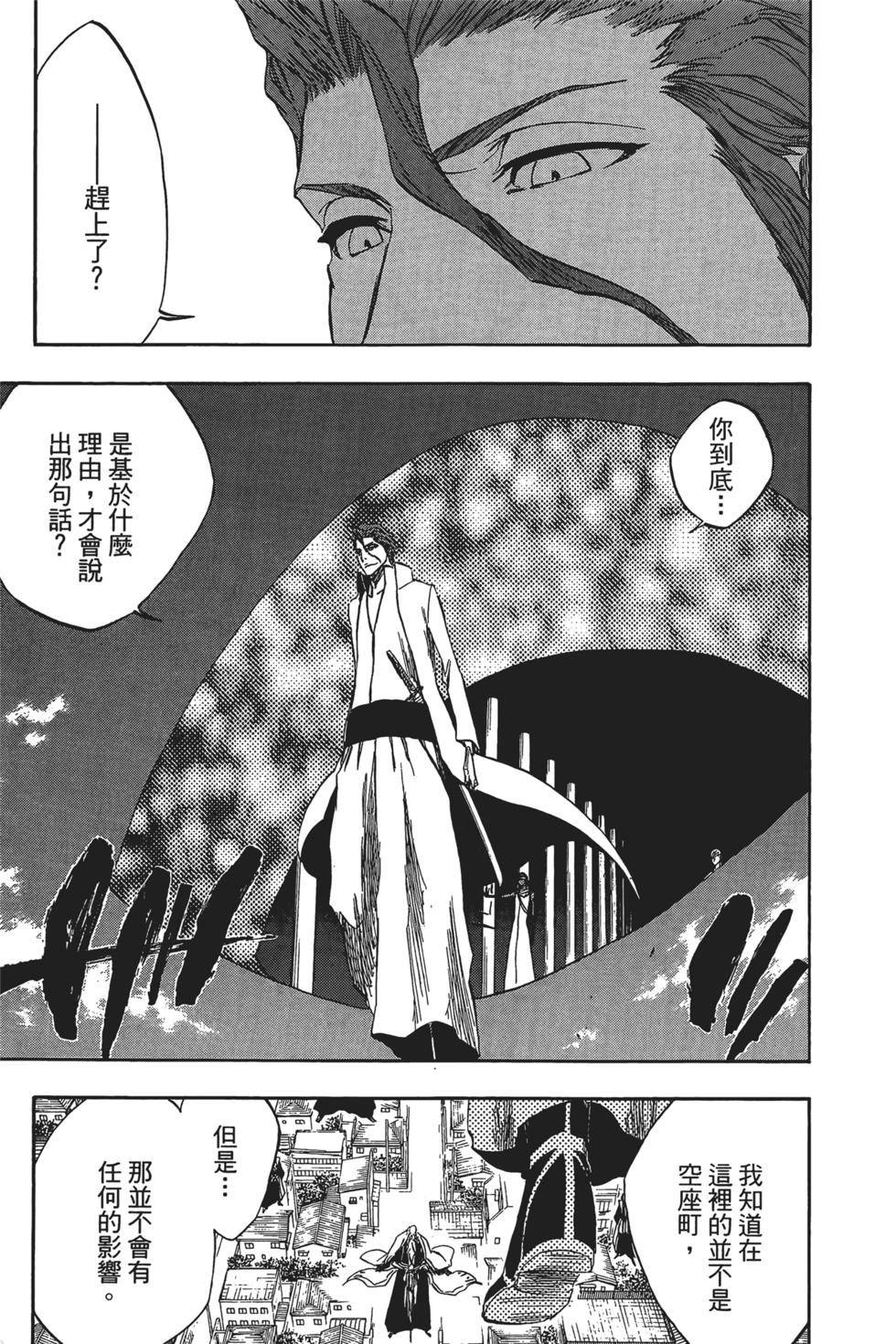 第184页