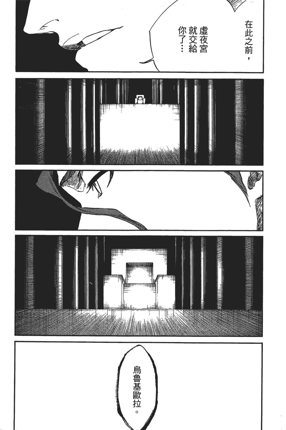第188页