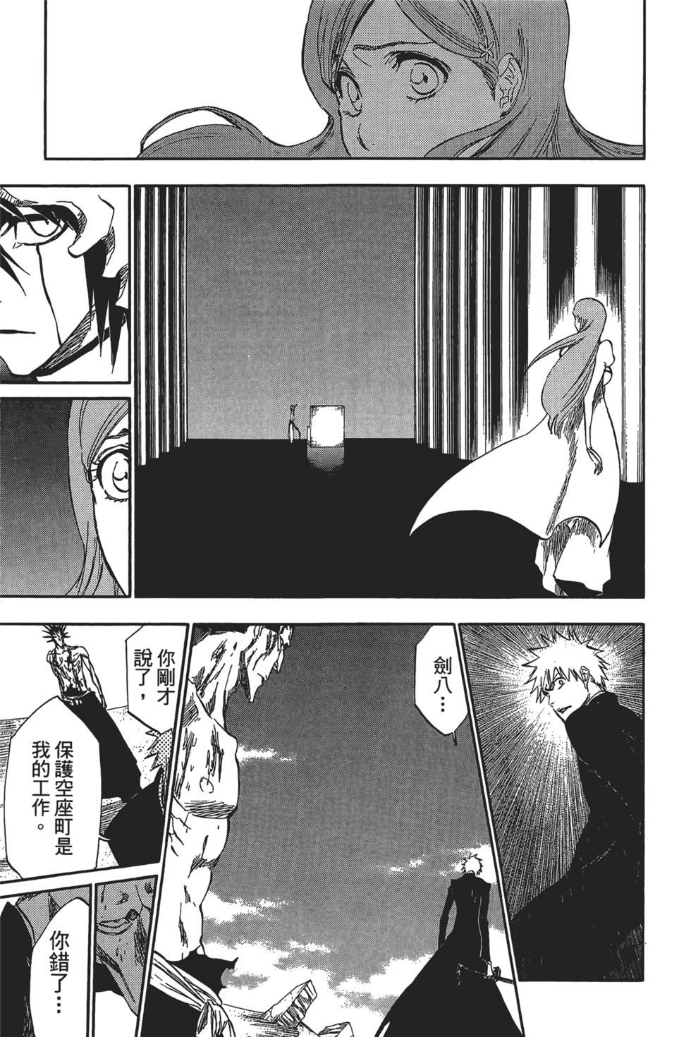 第190页