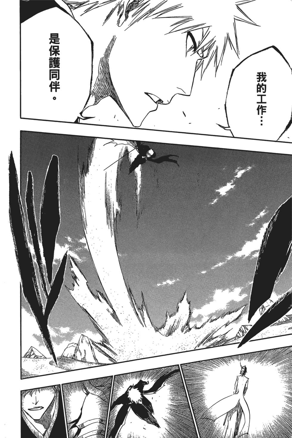 第191页