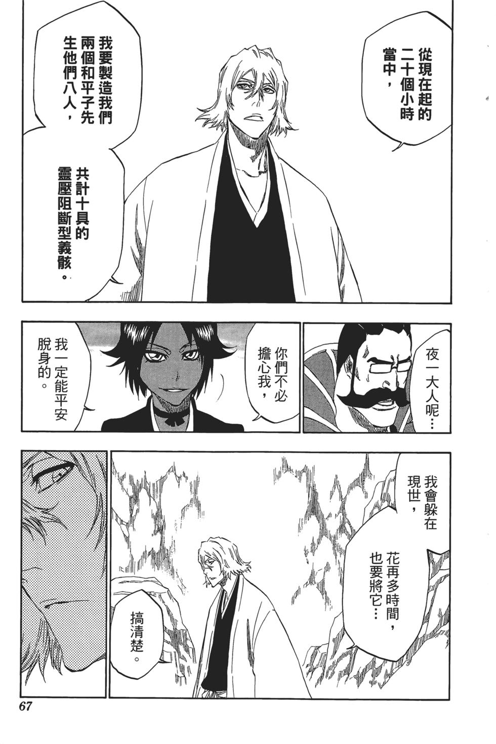 第62页