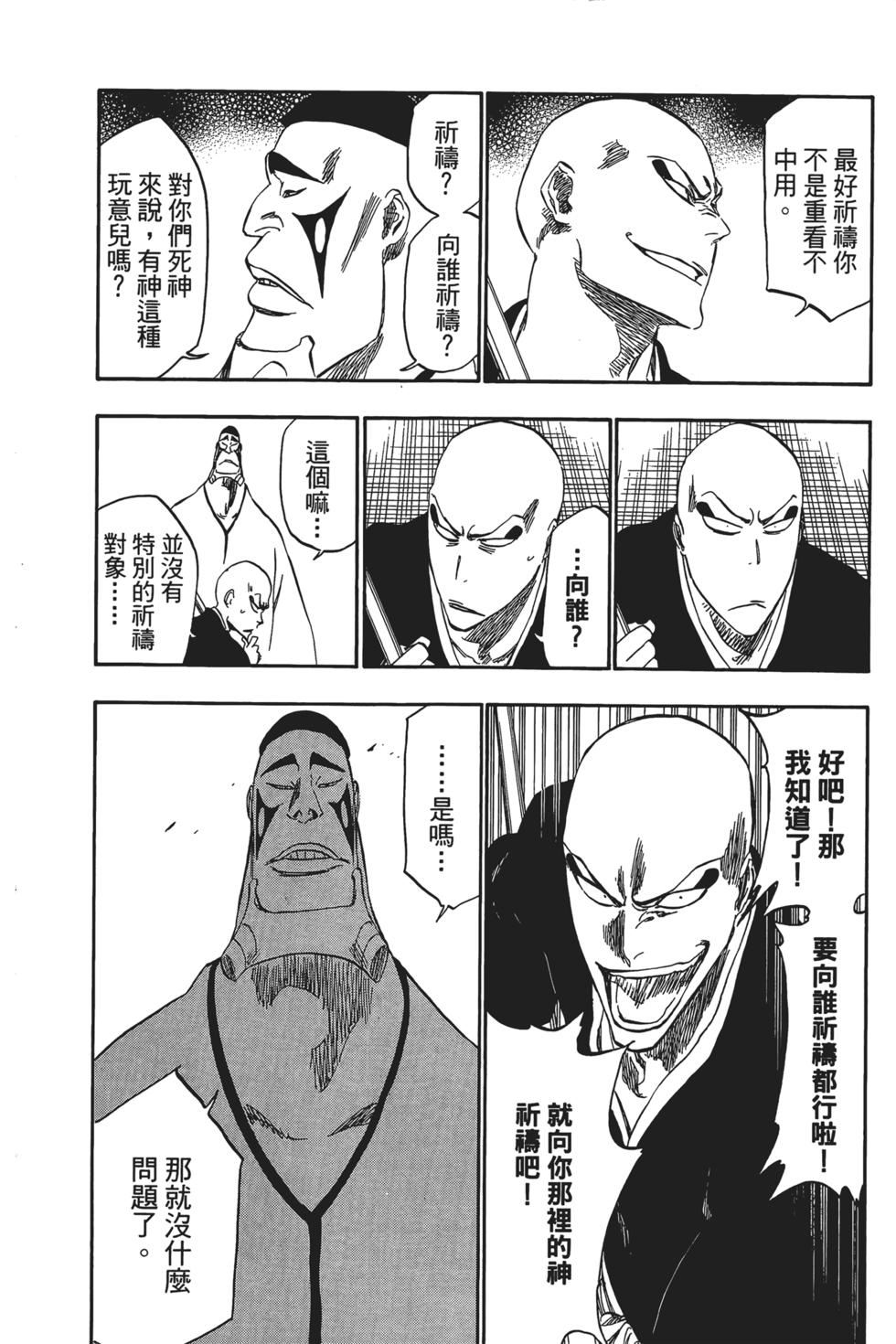 第134页