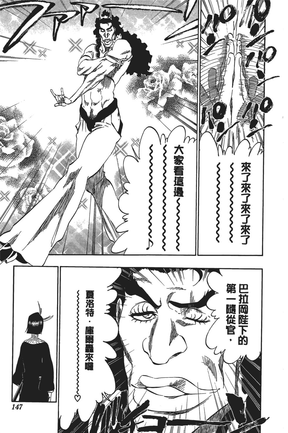 第137页