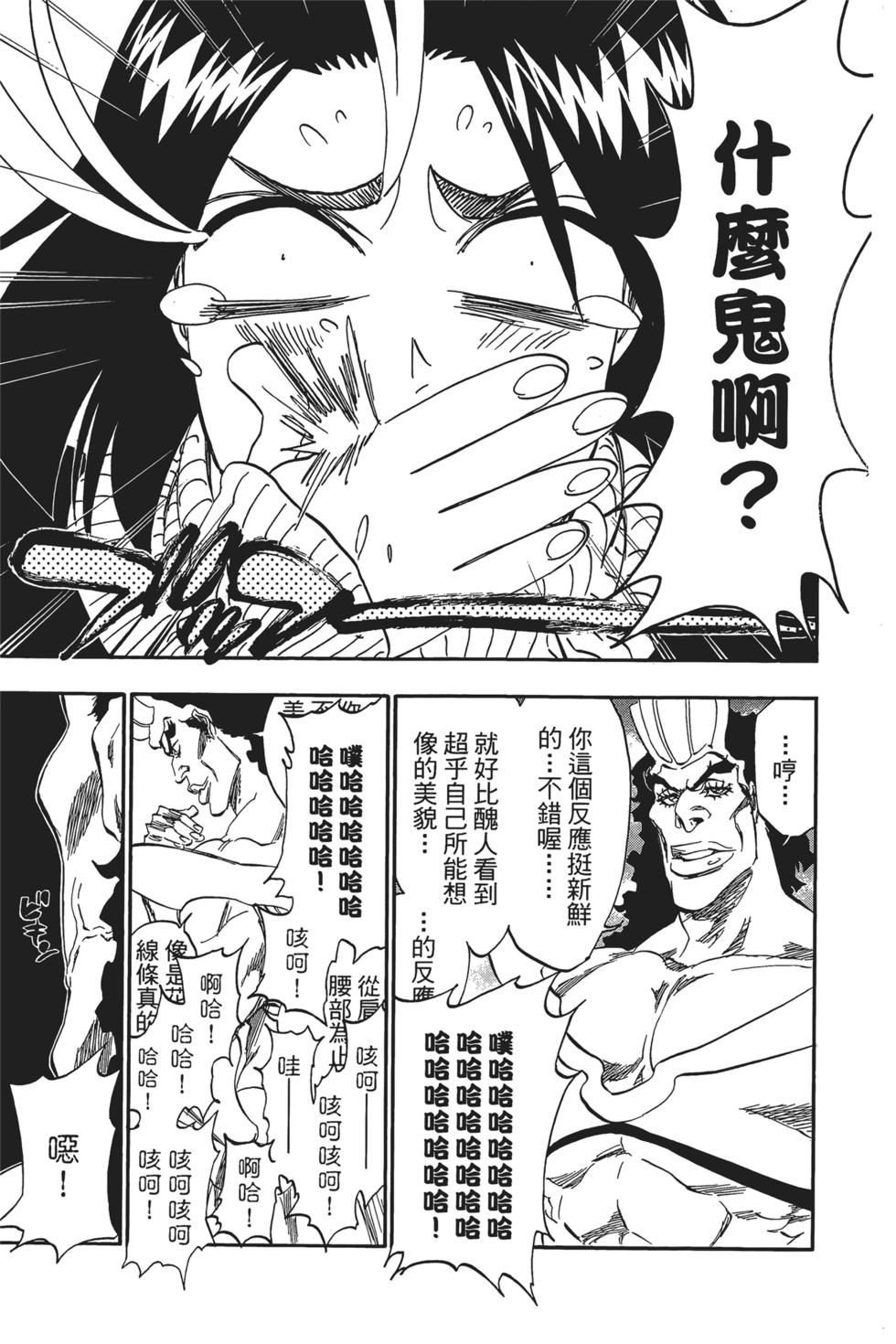 第167页