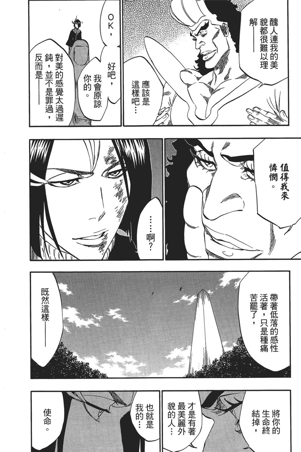 第170页