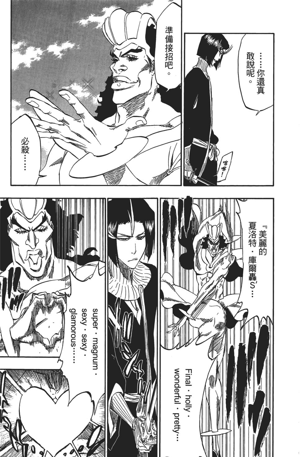 第171页
