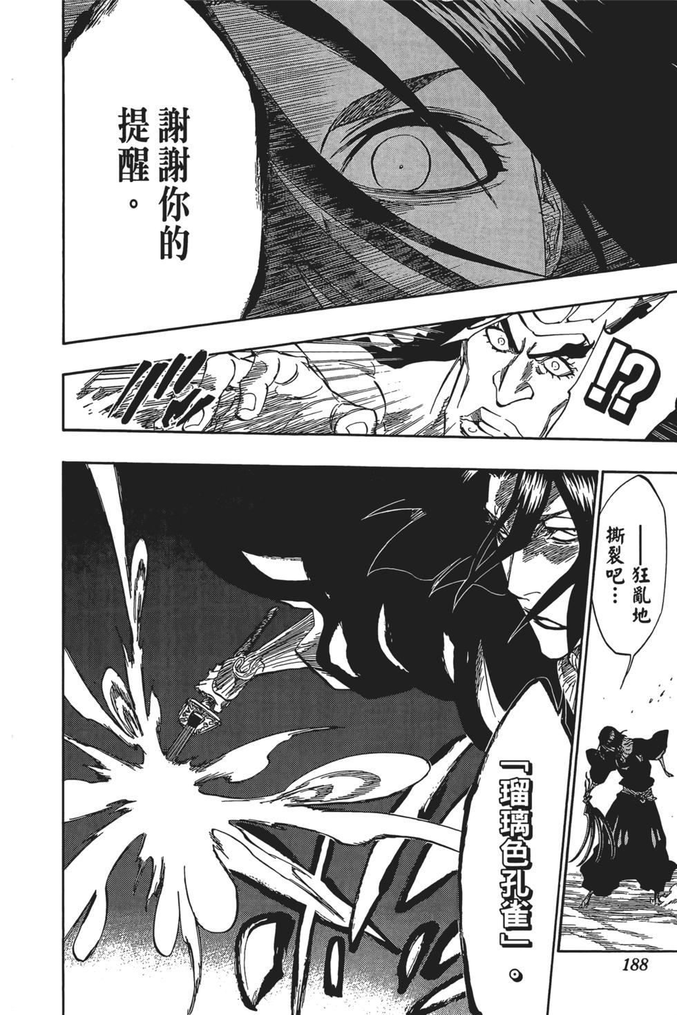 第178页