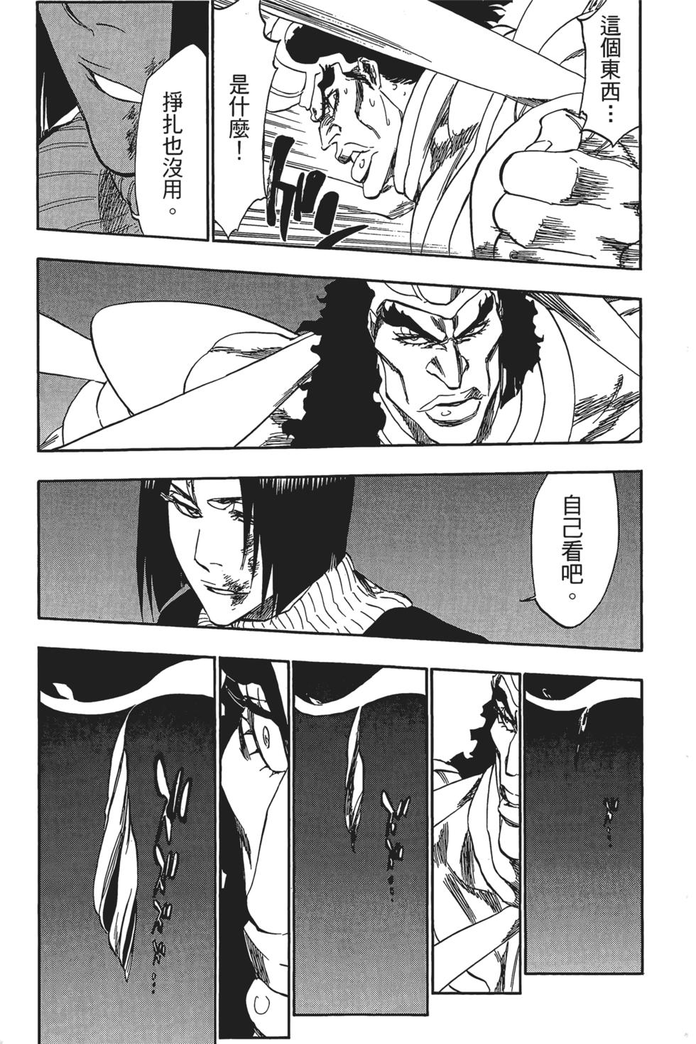 第181页