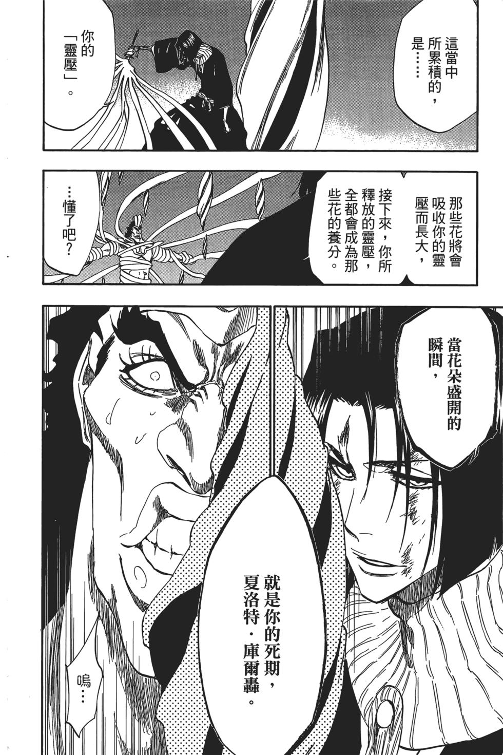 第182页
