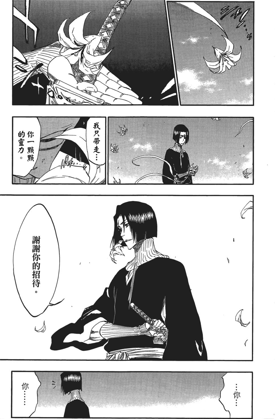 第187页