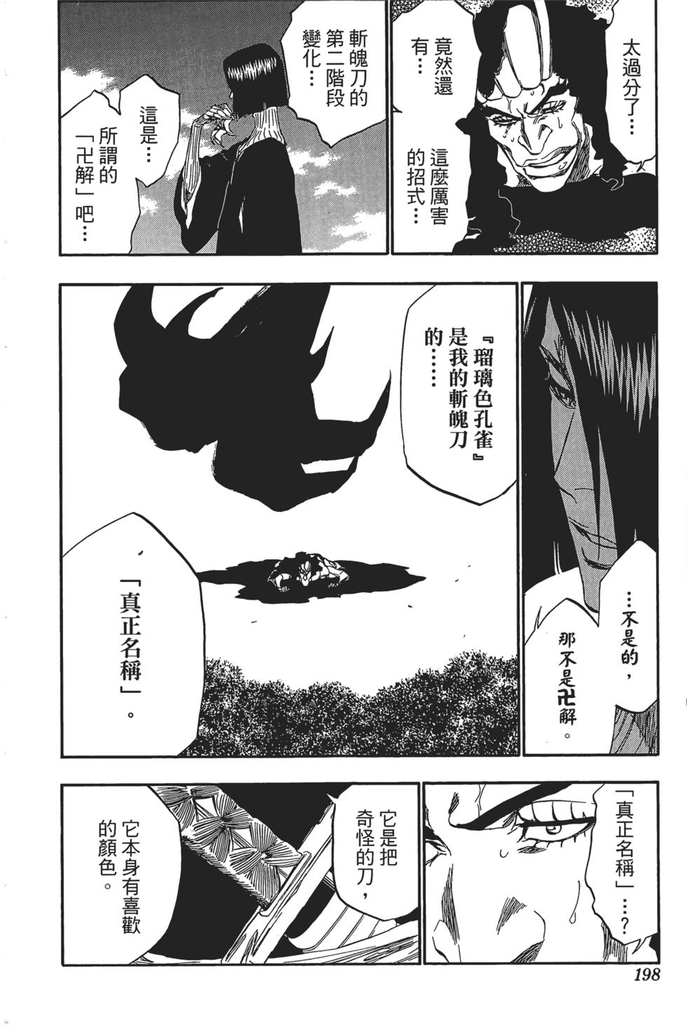 第188页