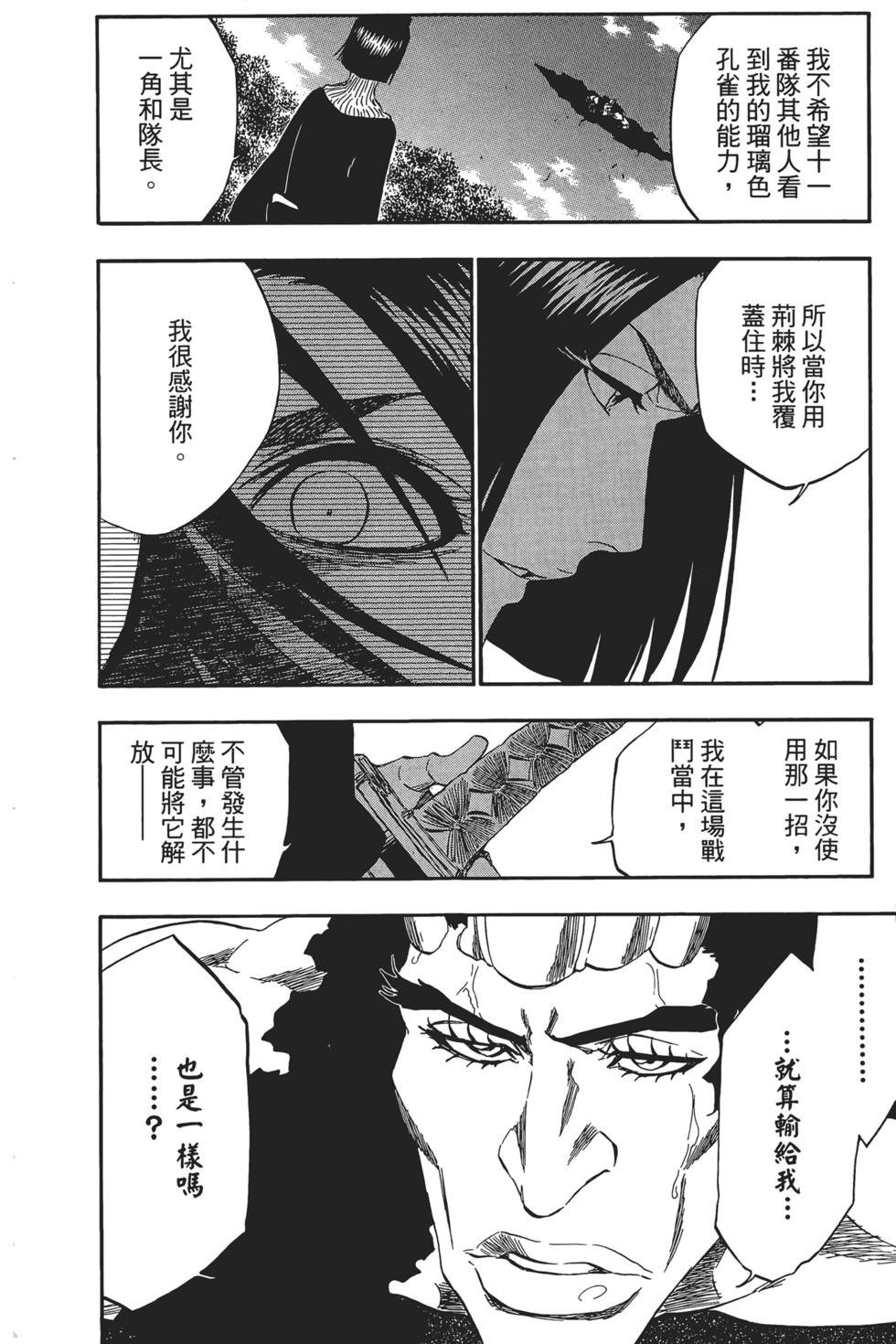 第190页