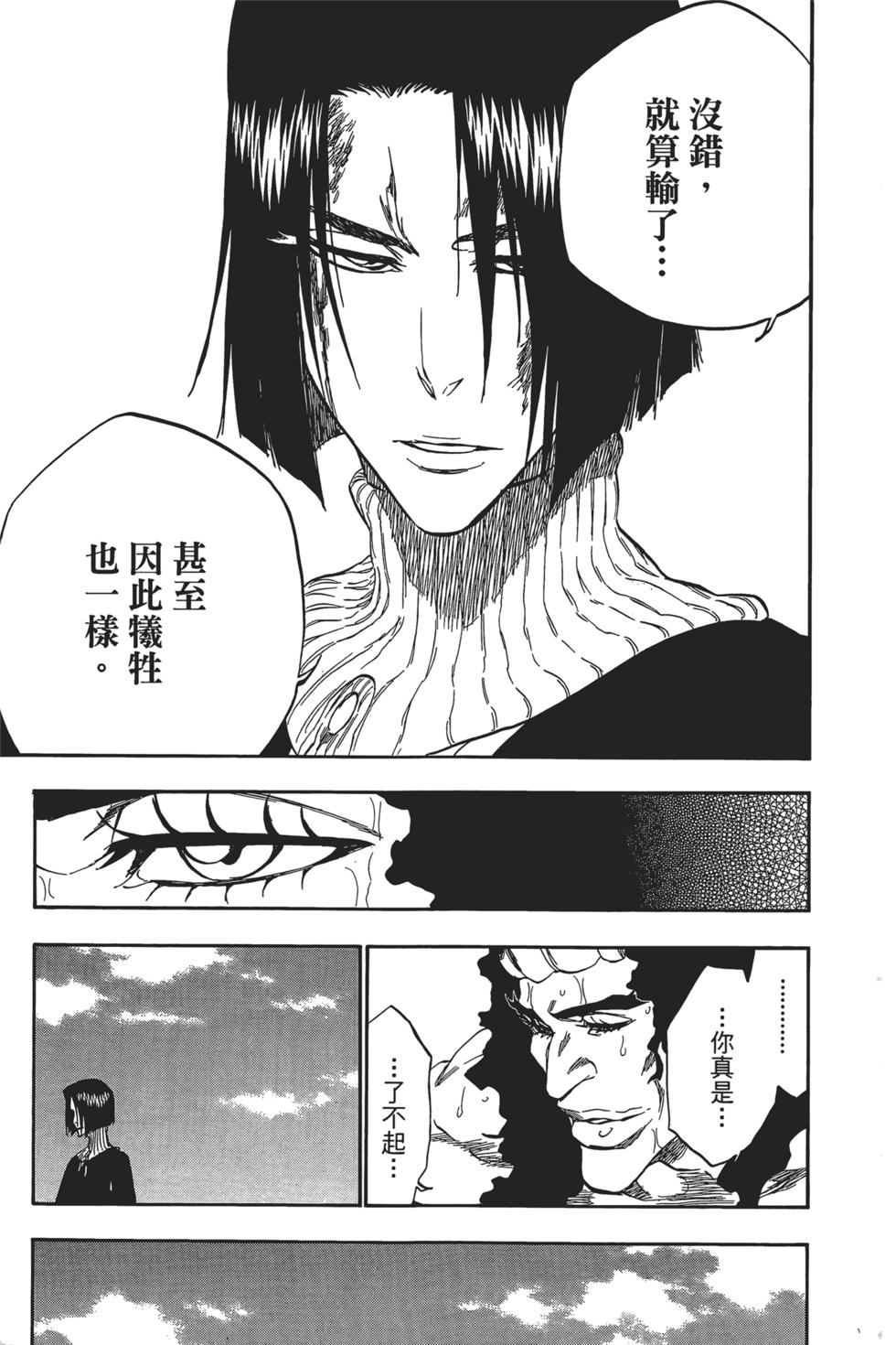 第191页