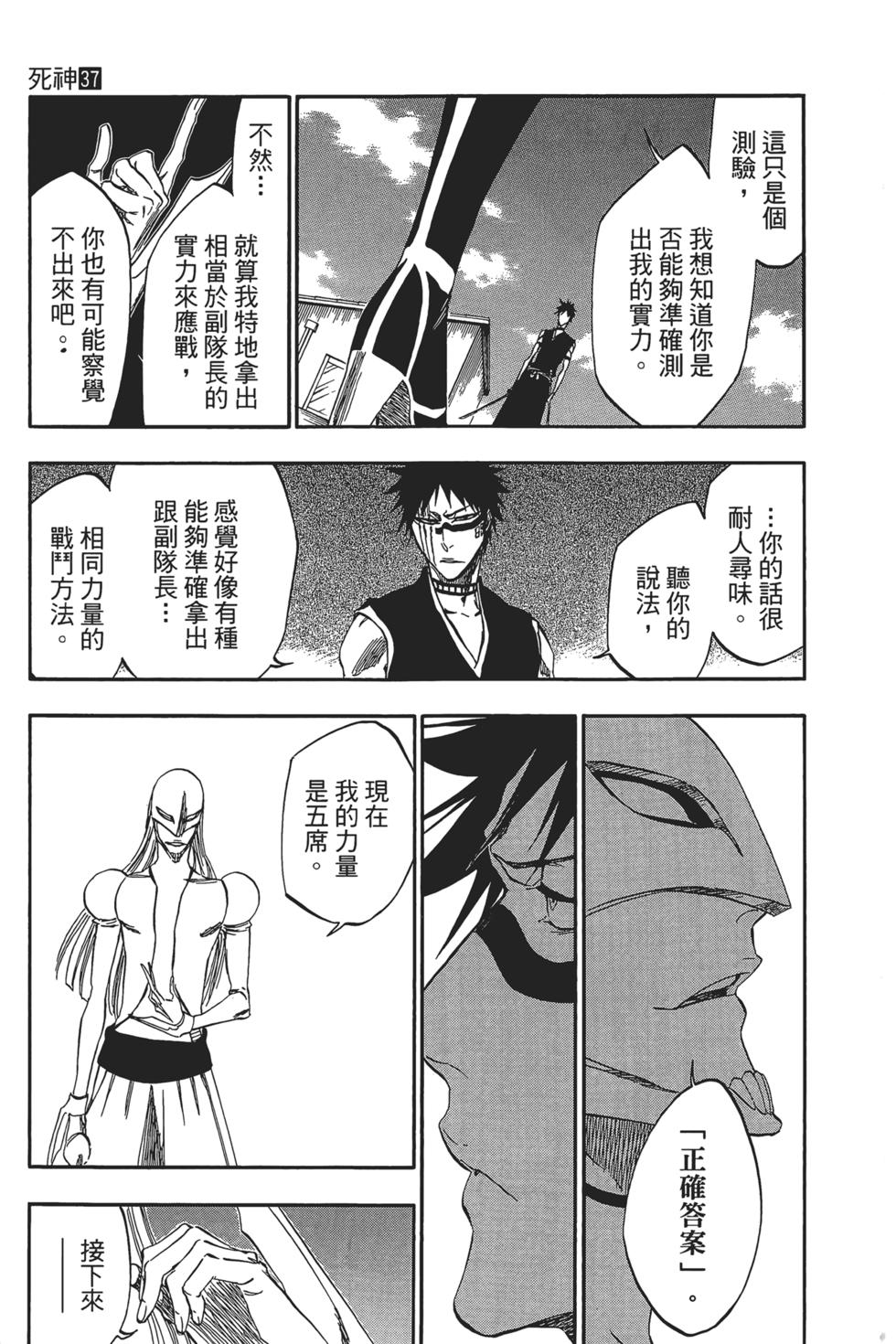 第195页
