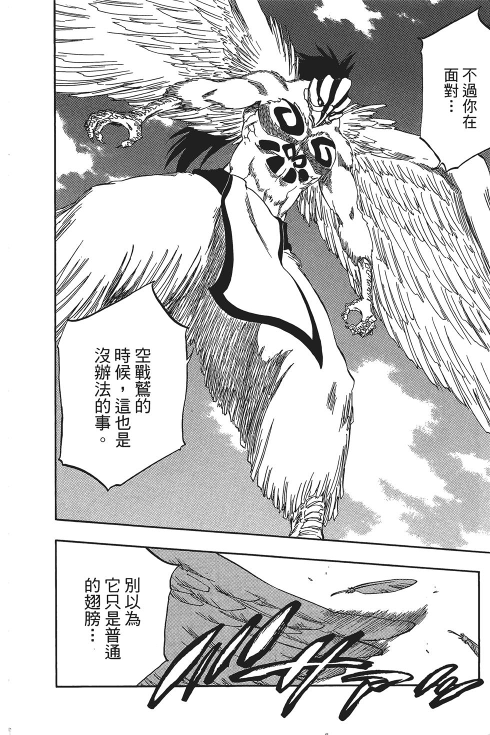 第202页