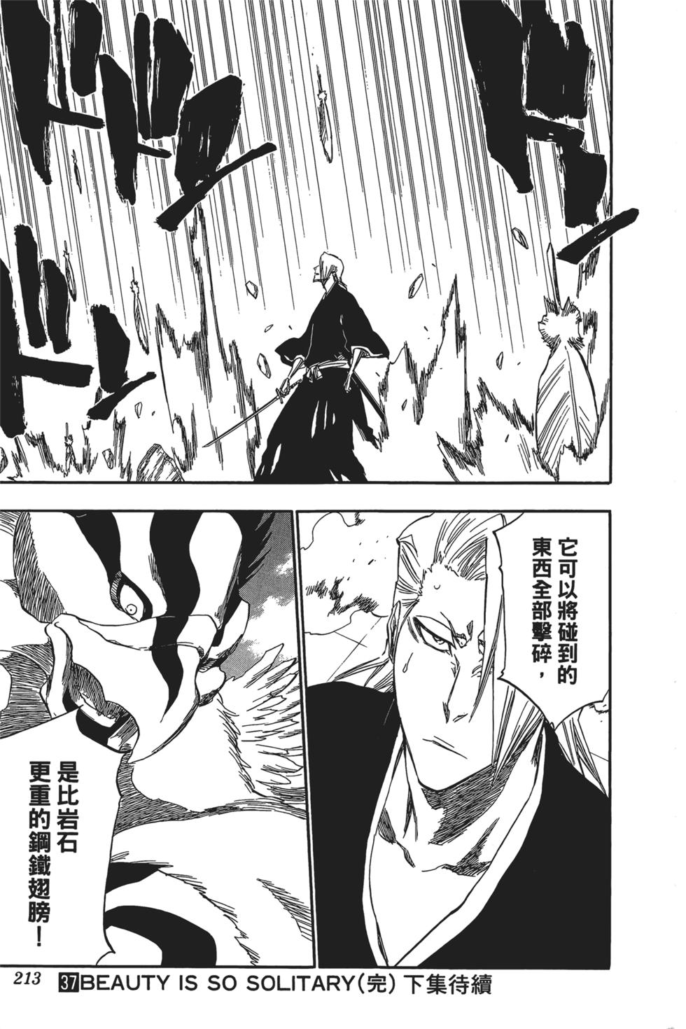 第203页