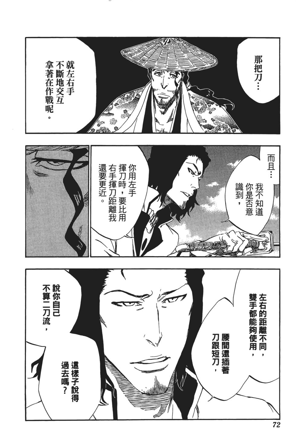 第68页