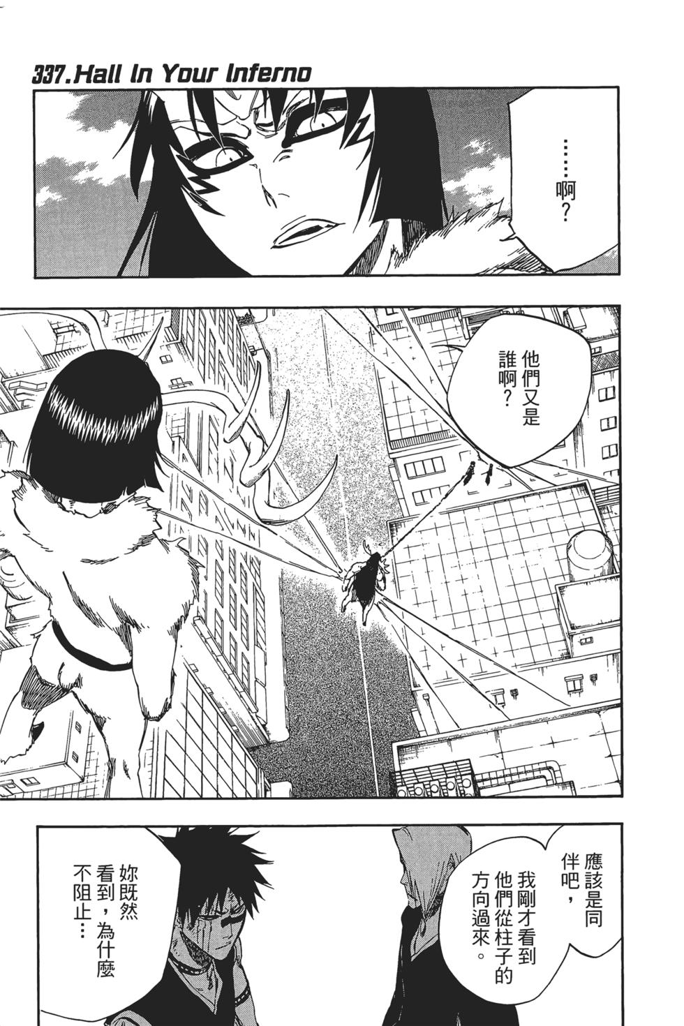 第107页
