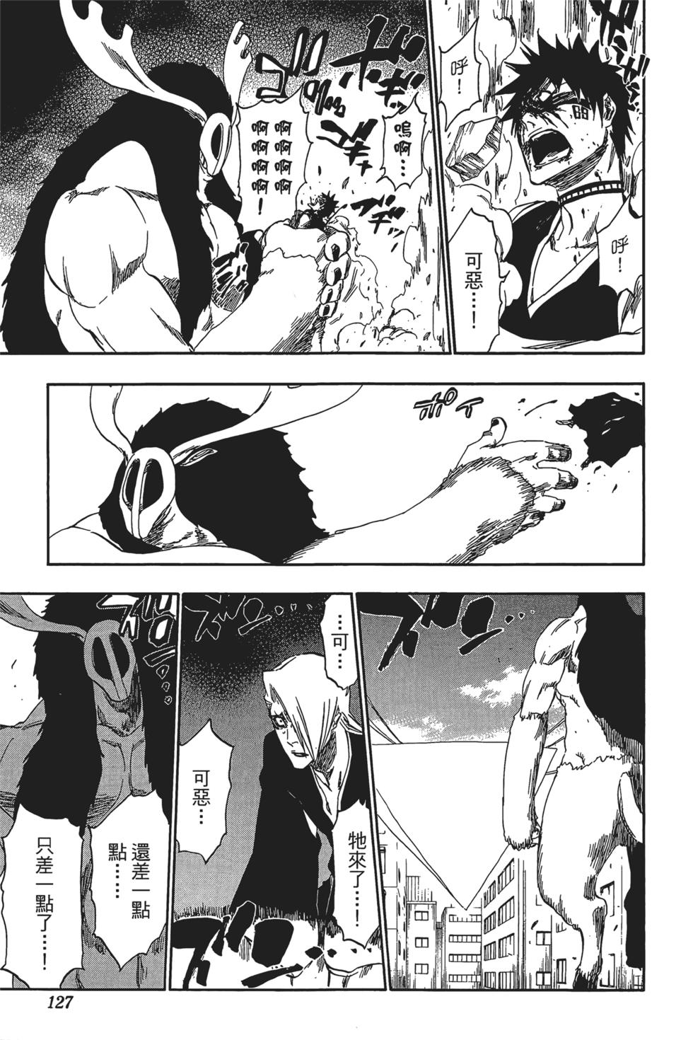 第123页
