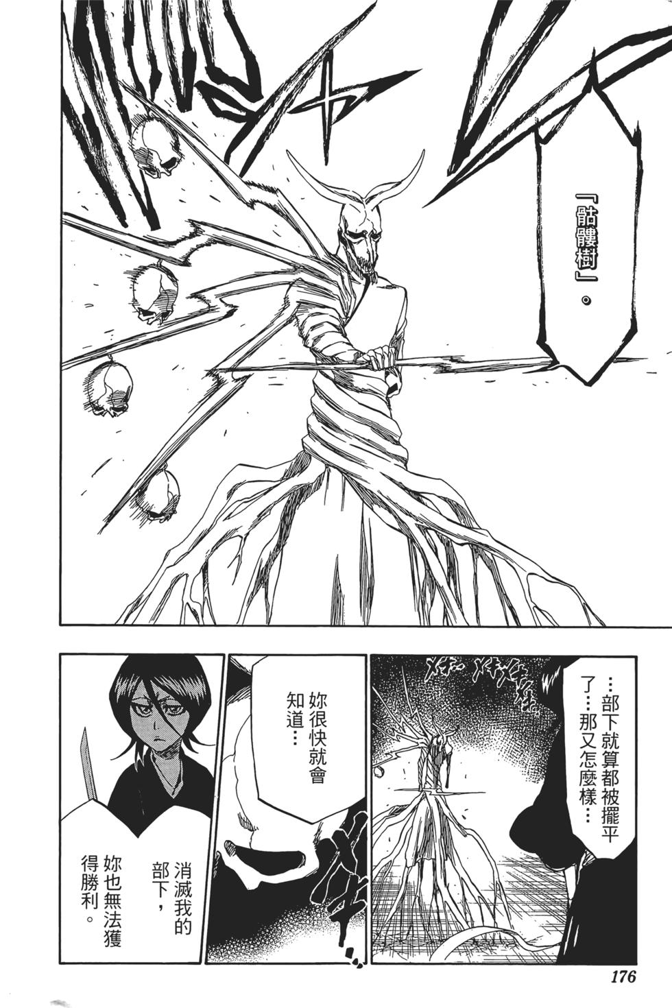 第169页