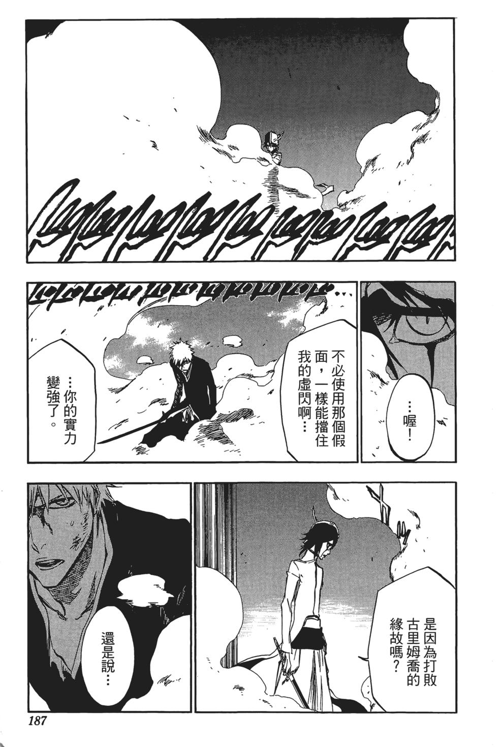 第179页