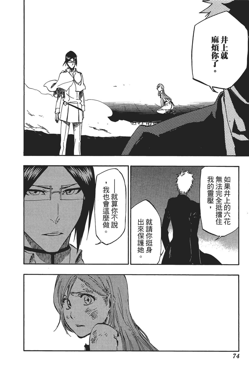第68页
