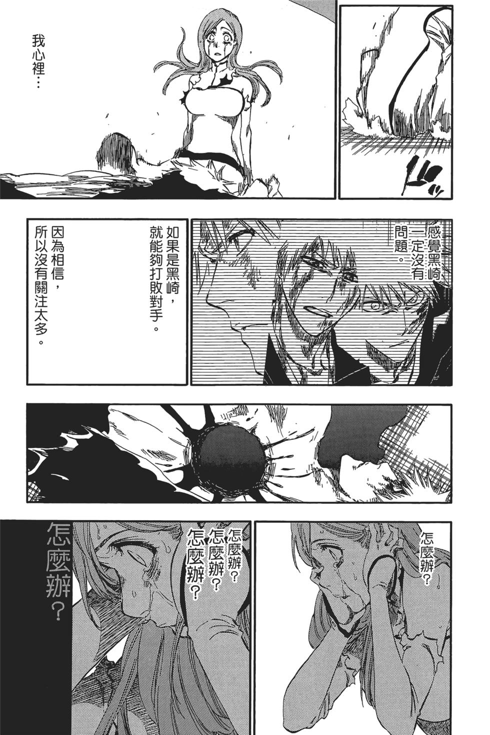 第168页