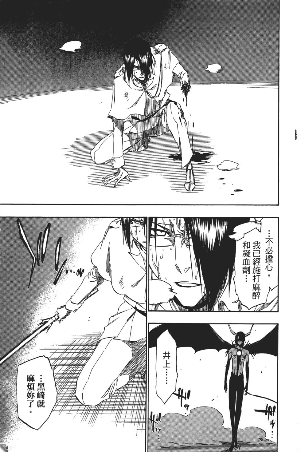 第170页