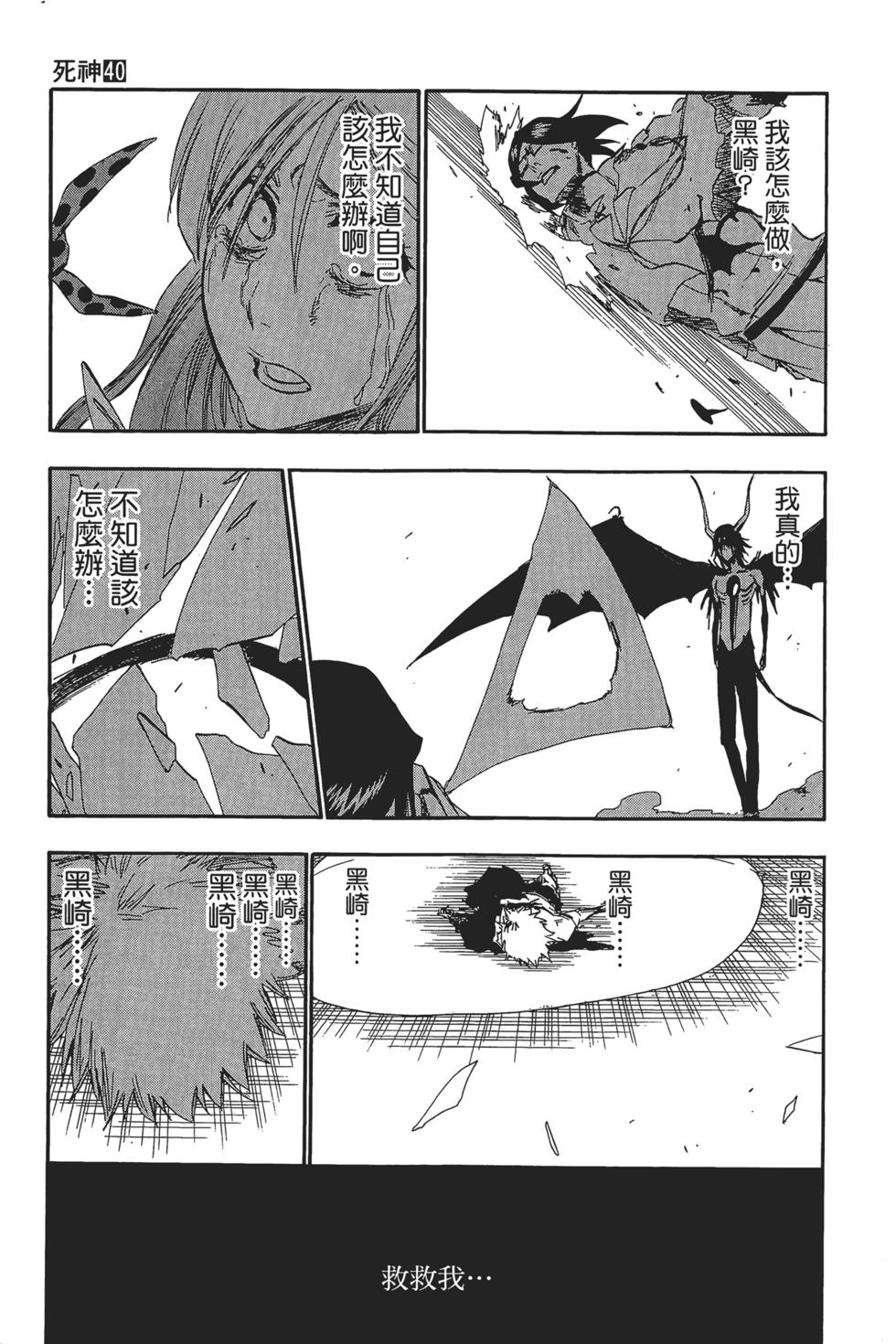 第172页