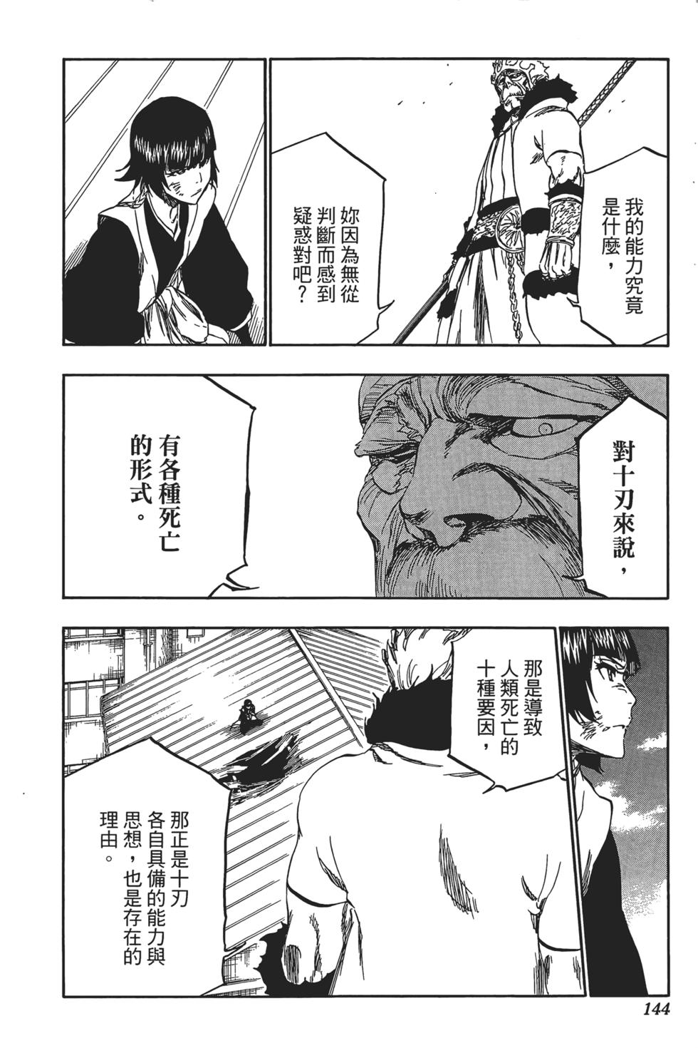 第137页