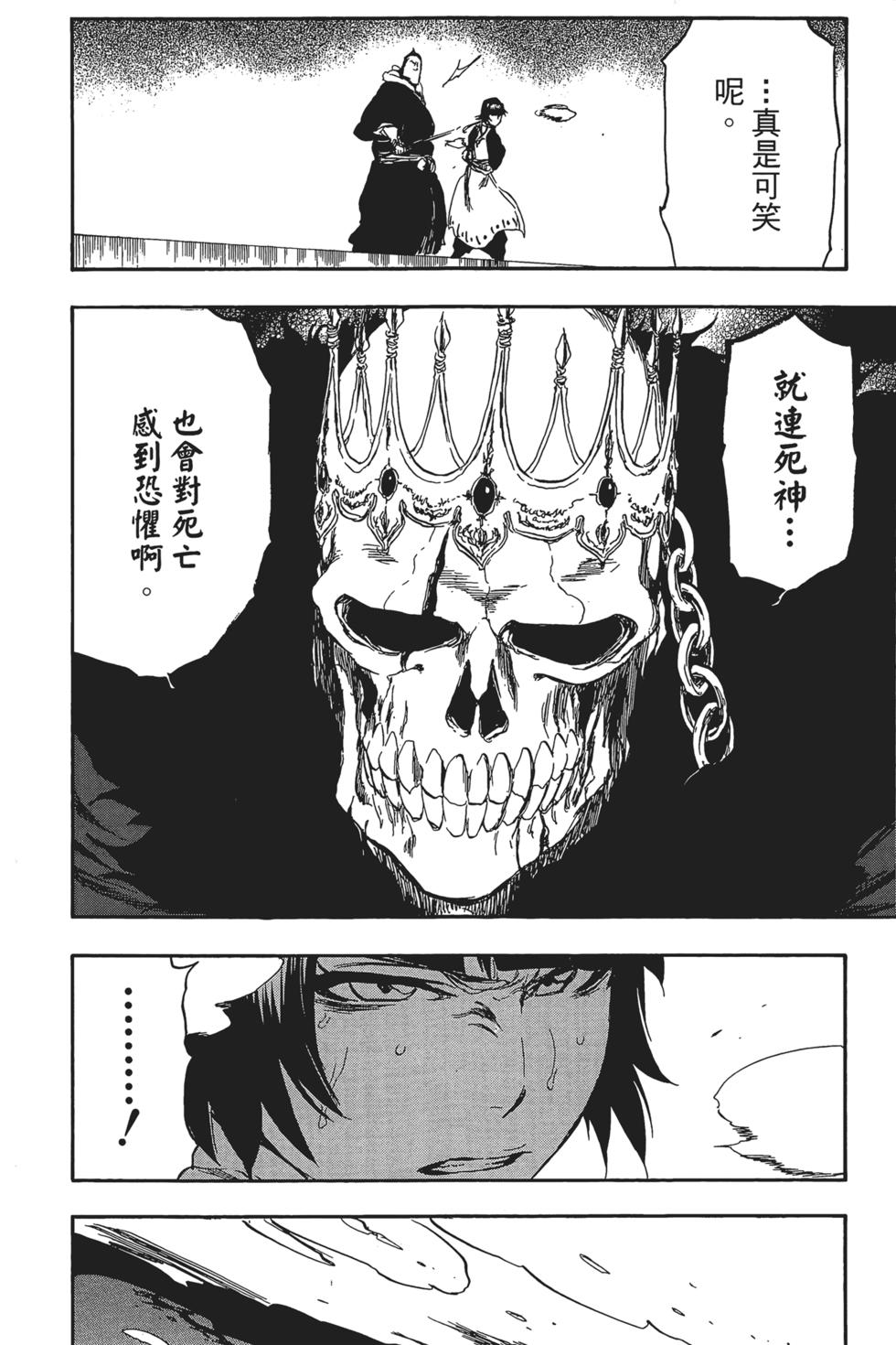 第157页
