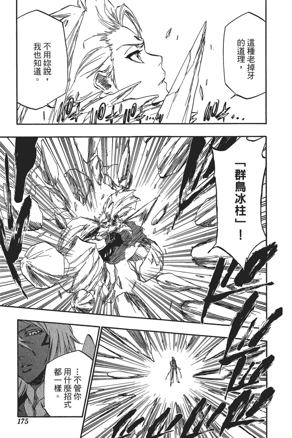 第166页