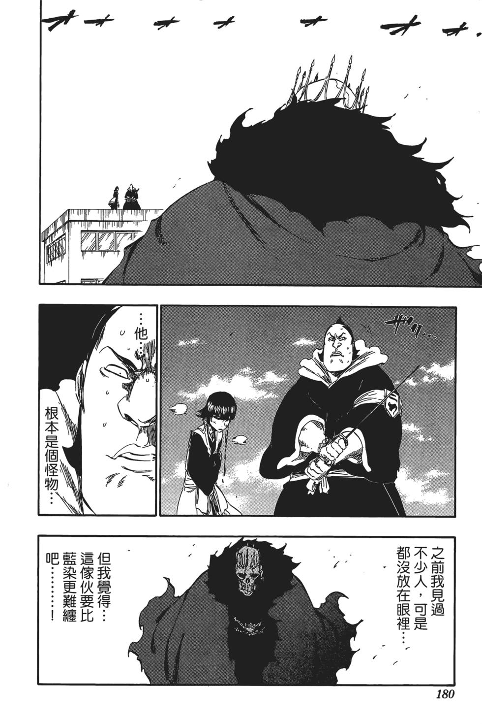 第171页