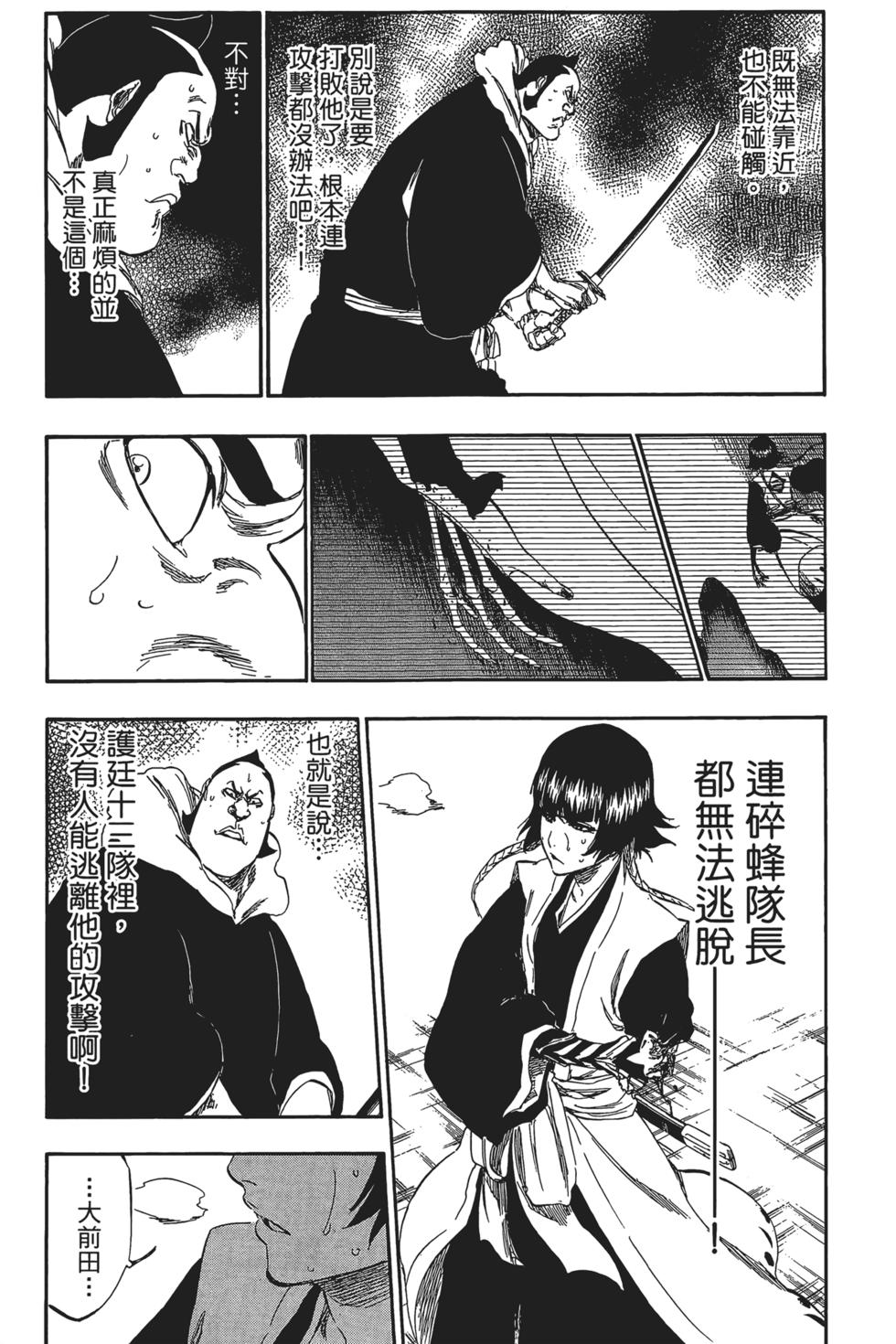 第172页