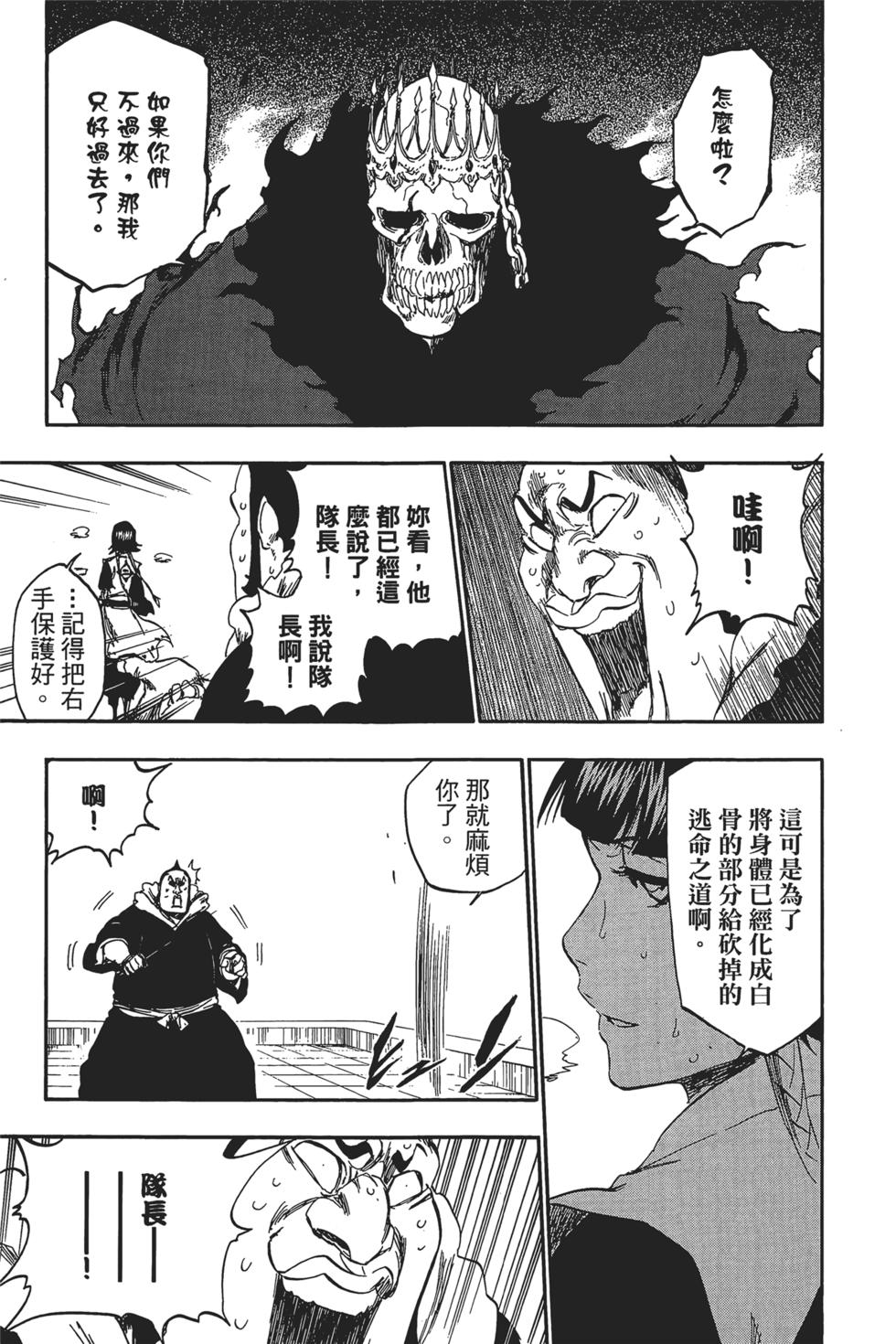 第174页