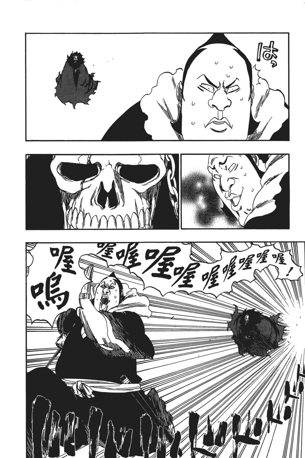 第175页