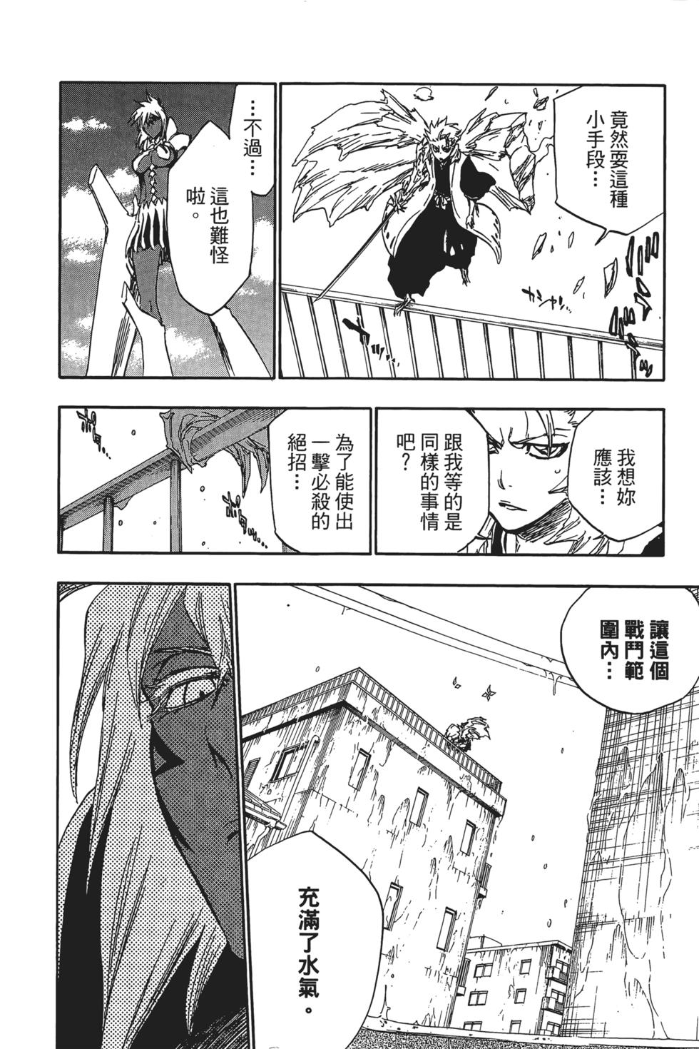 第179页