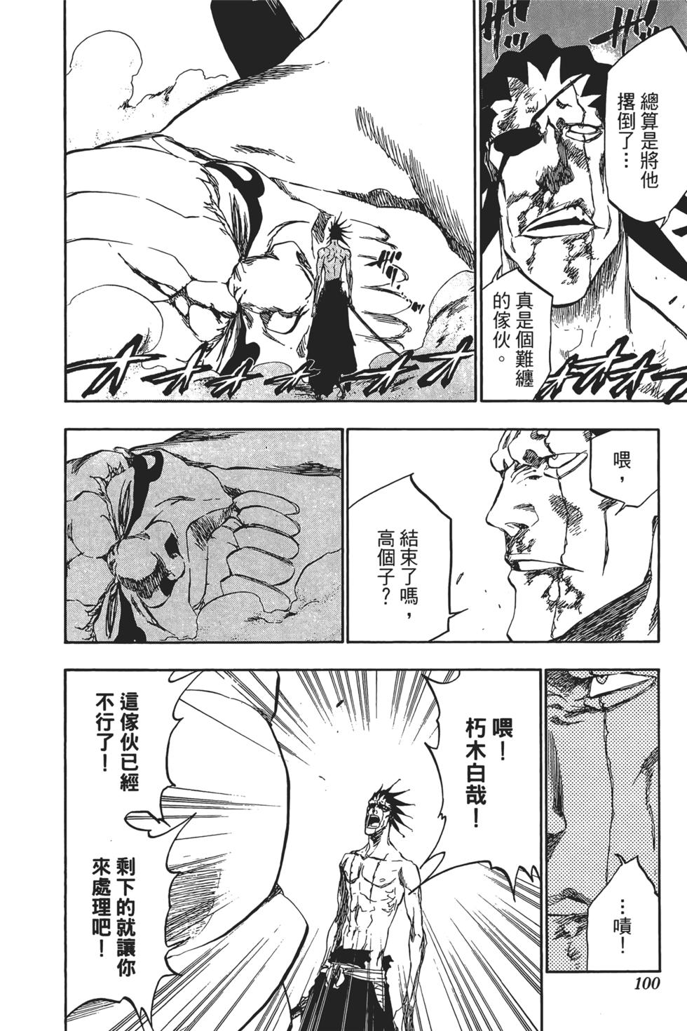 第96页
