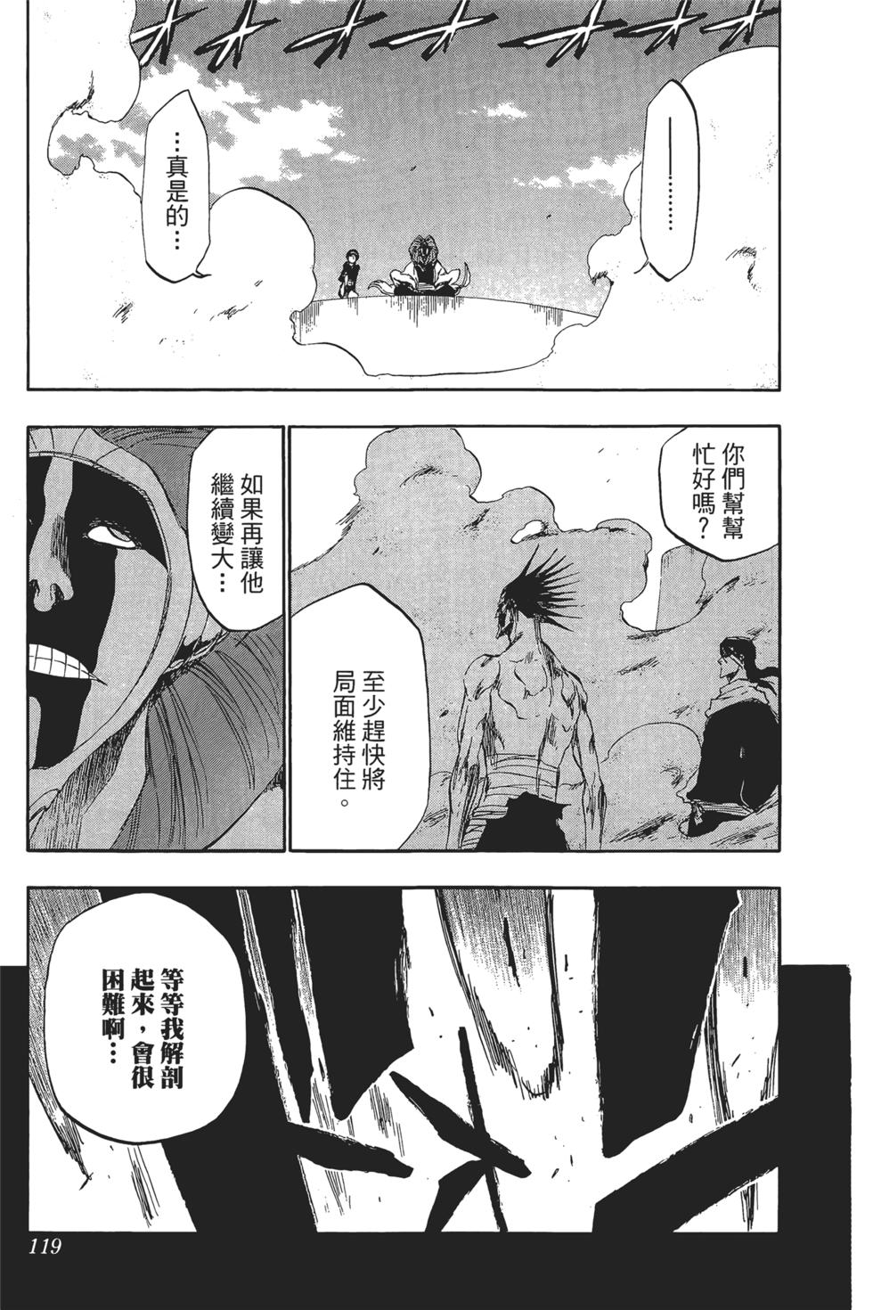 第113页